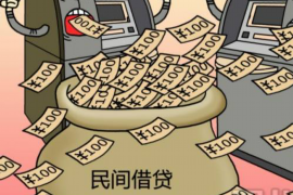 阳信收债公司哪里找?全方位解答债务追收难题 阳信收债公司哪里找?全方位解答债务追收难题