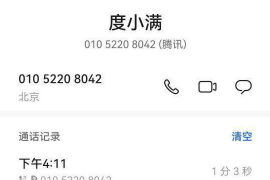 授权委托书追讨债务:高效解决债务问题的法律途径 授权委托书追讨债务:高效解决债务问题的法律途径